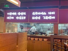 -怪噜范·老贵阳街头名小吃(鸿通城店)