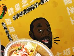 -CHEESE TACO搬砖客(凯德店)