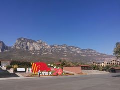 -云台山风景名胜区