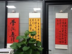 -赵汝飞练字硬笔书法(三林浦三路校区)