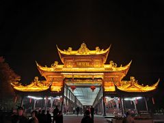 -崇州市街子古镇