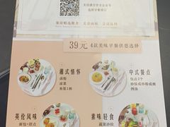 -长沙中国城戴斯酒店