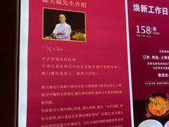 -柴门·头啖汤(天安千树店)