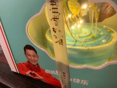 -维尔纳斯·生日蛋糕·动物奶油冰淇淋蛋糕(六里桥店)