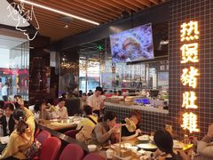 -好彩猪肚鸡(正弘城店)