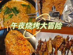 -京狮炙燥·精酿烧烤(首经贸店)
