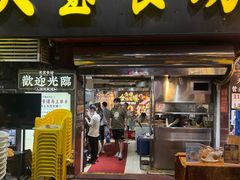 -天宝食坊·啫啫煲大排档(西华路店)