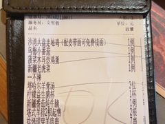 -塔哈尔·新疆盛宴(奉贤龙湖店)