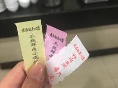 -老西白点心店