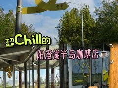 -omitofee咖啡(水泽店)