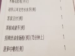 账单-轩记海鲜餐厅·四十五年老字号·经典粤菜(西区彩虹店)
