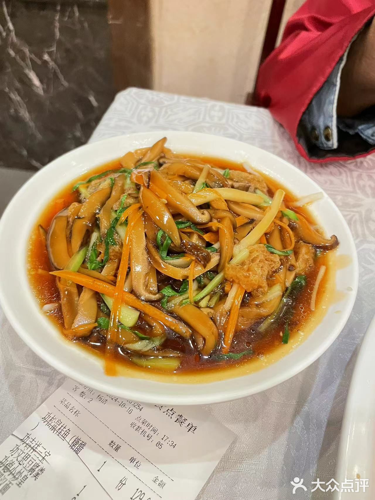 北京老牌素食馆