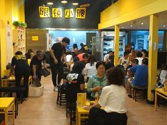-望京小腰(北京总店)