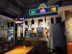 -昌勝香港深井烧鹅(新年华店)
