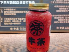 -牛茶·燕窝饮品(SKPS店)