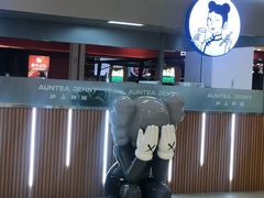 -沪上阿姨鲜果茶(世纪金源店)