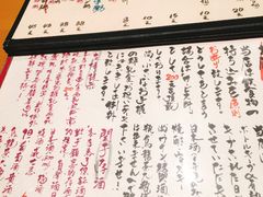 菜单-天手古舞居酒屋(889广场店)