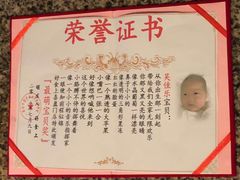 -好食上(喜盈门.范城店)