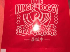 -蛙小侠(吾悦广场店)
