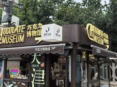 -天津意大利风情旅游区