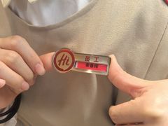 -海底捞火锅(吾悦国际广场店)