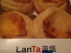 -LanTa蓝塔烘焙(融元广场店)