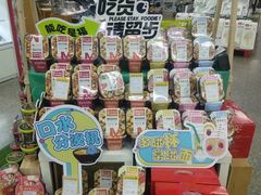 -世纪联华(临平邱山店)