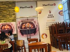 大堂-鲜芋仙(高新万达广场店)