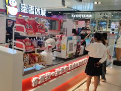 -蜜雪冰城(万达广场店)