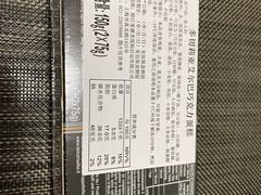 -麦德龙(包河店)