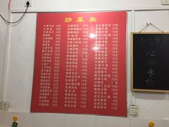 菜单-江西小炒(桑田路店)