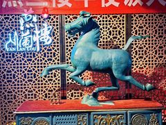 -燕兰楼·清真西北融合菜(亚运村店)