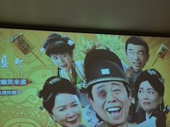 -仙指时光·养生SPA