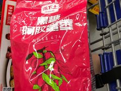 -山姆会员商店(杨桥西路店)