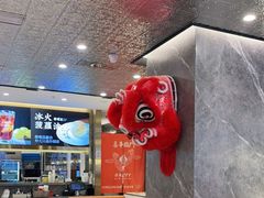 大堂-香港新曜记·粤菜点心(滨江宝龙店)