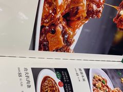 -紫光园(创始店)