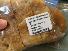 -稻田秋(怡美广场店)