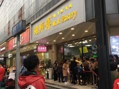 海苔酥松小贝-鲍师傅糕点(春熙路店)