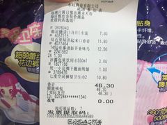 -AEON超市(永旺梦乐城泰达店)