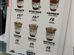 -茶月山·潮汕工夫茶饮(乐峰广场店)