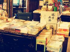-见山书院