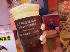 -囍福咖啡(这有山店)