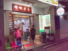 门面-贞姨美食·老字号海鲜大排档