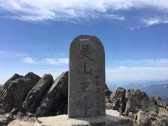 -北京灵山风景区