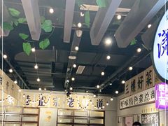 大堂-楠火锅(龙阳广场店)