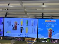 -茶百道(京华城店)