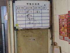 -特色椒盐排条(天山西路店)
