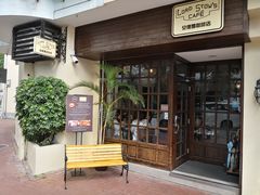 -安德鲁饼店(总店)