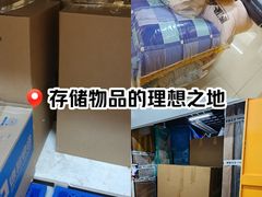 -安东易迷你自助仓储寄存仓库(草桥店)