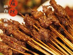 烤肉筋串-唐猫庭院·千年陕菜(大唐不夜城店)
